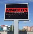http://www.02.mchs.gov.ru/activities/DSCF9624.jpg