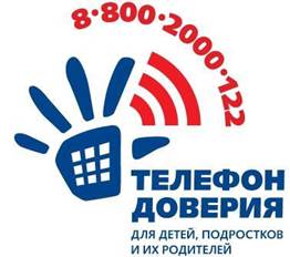 http://www.fond-detyam.ru/detskiy-telefon-doveriya/%D0%94%D0%A2%D0%94.JPG